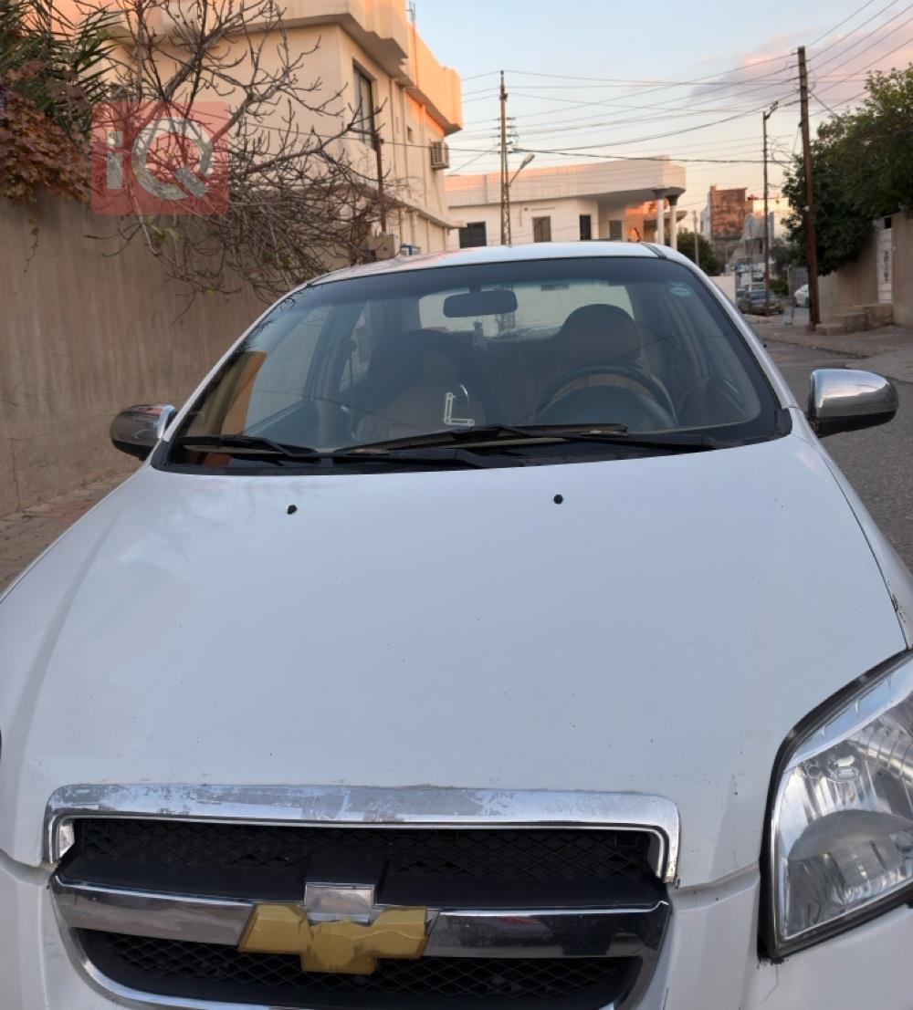 شيفروليه أفيو